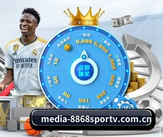 media-8868sportv.com.cn APP 深度功能
