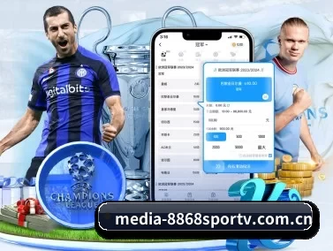 media-8868sportv.com.cn APP